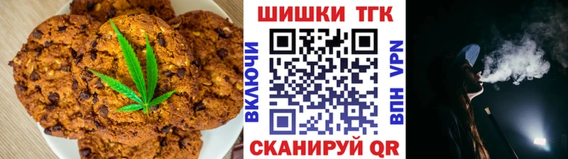 Еда ТГК марихуана  купить наркотик  blacksprut как зайти  Усть-Джегута 