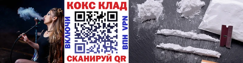 COCAIN Columbia где купить наркоту Усть-Джегута