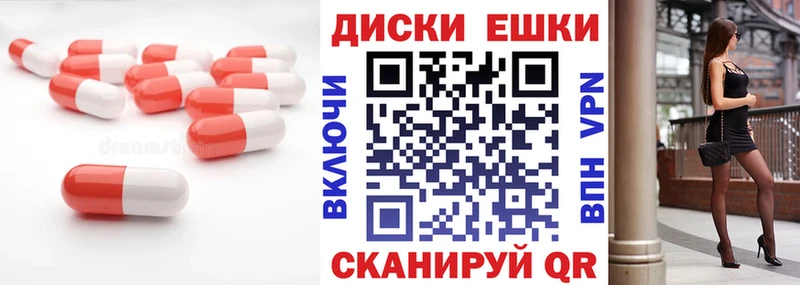 блэк спрут ТОР  купить  цена  Усть-Джегута  Ecstasy 99% 