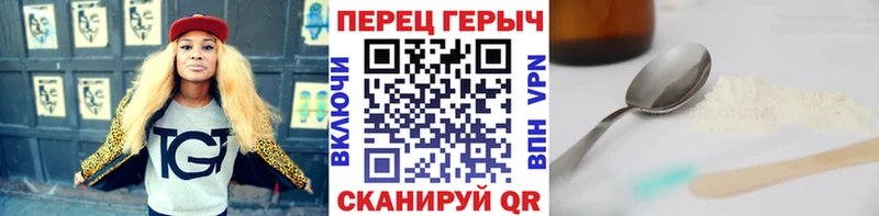 blacksprut зеркало  Усть-Джегута  Героин Heroin 