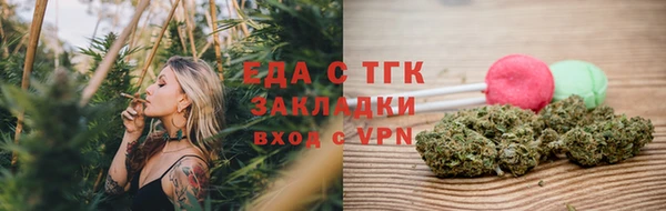 меф VHQ Армянск