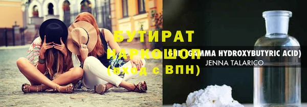 амф Арсеньев