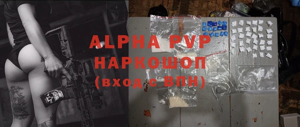 меф VHQ Армянск