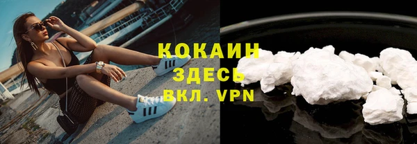 меф VHQ Армянск