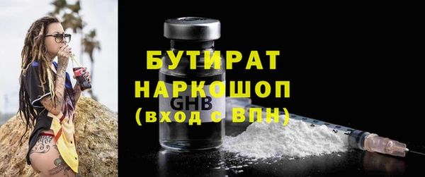 амф Арсеньев