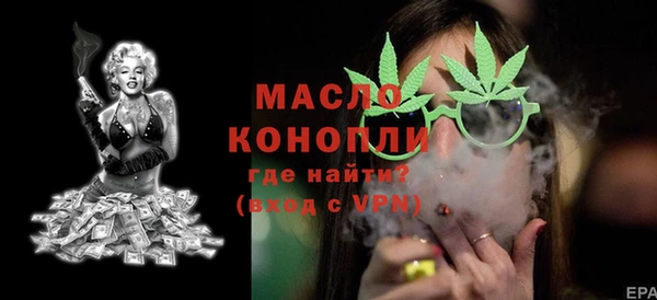 меф VHQ Армянск