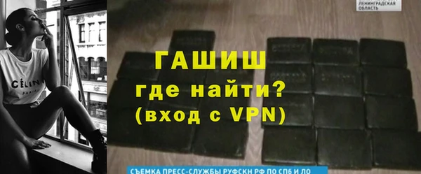 меф VHQ Армянск