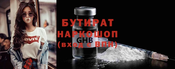 меф VHQ Армянск