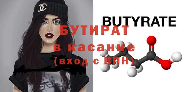 амф Арсеньев