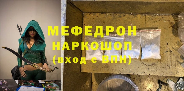 меф VHQ Армянск