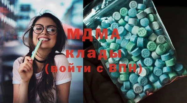 меф VHQ Армянск