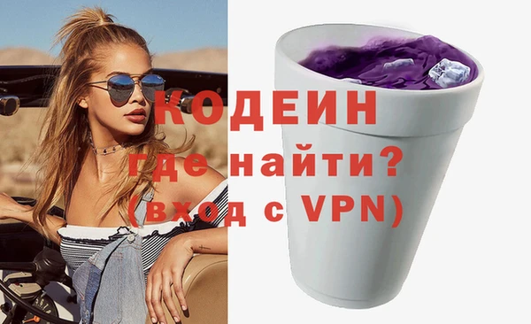 меф VHQ Армянск