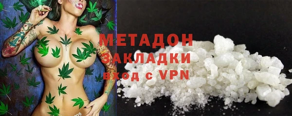 меф VHQ Армянск