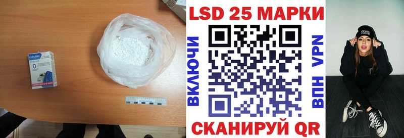 как найти наркотики Усть-Джегута LSD-25 экстази ecstasy