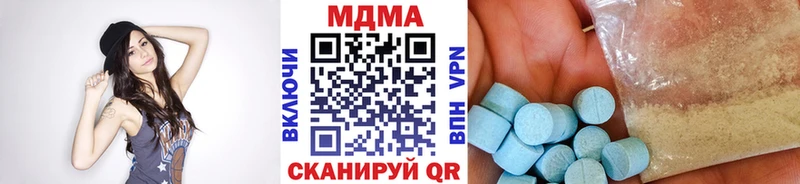 как найти   Усть-Джегута  МДМА VHQ 
