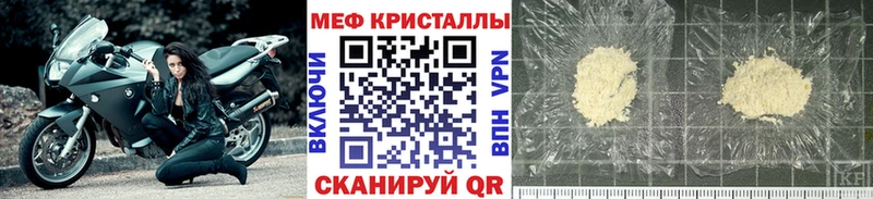 Меф кристаллы Усть-Джегута
