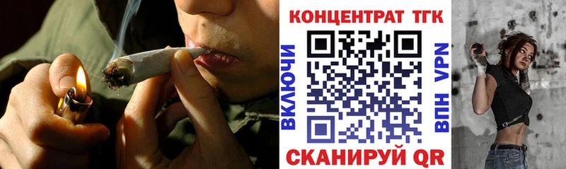 Дистиллят ТГК гашишное масло  Усть-Джегута 